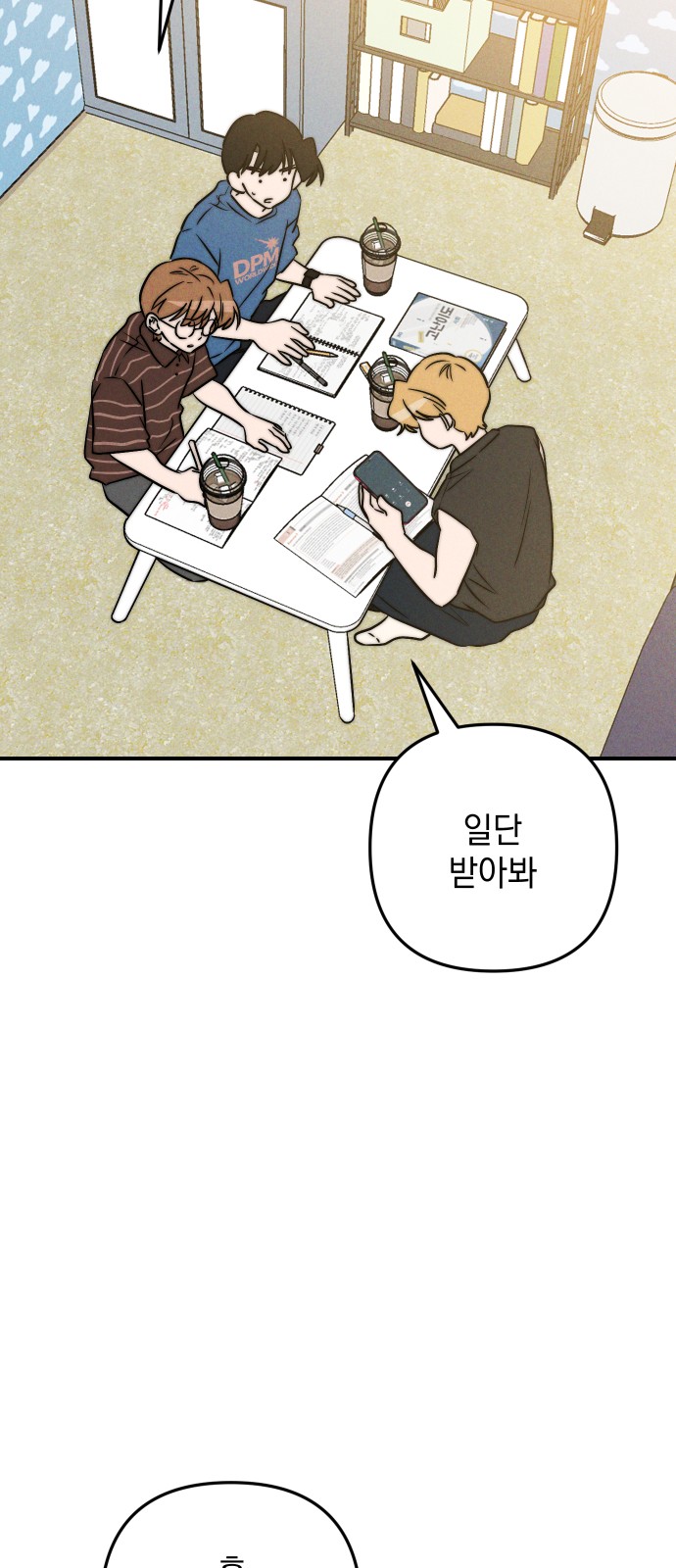 96 페이지