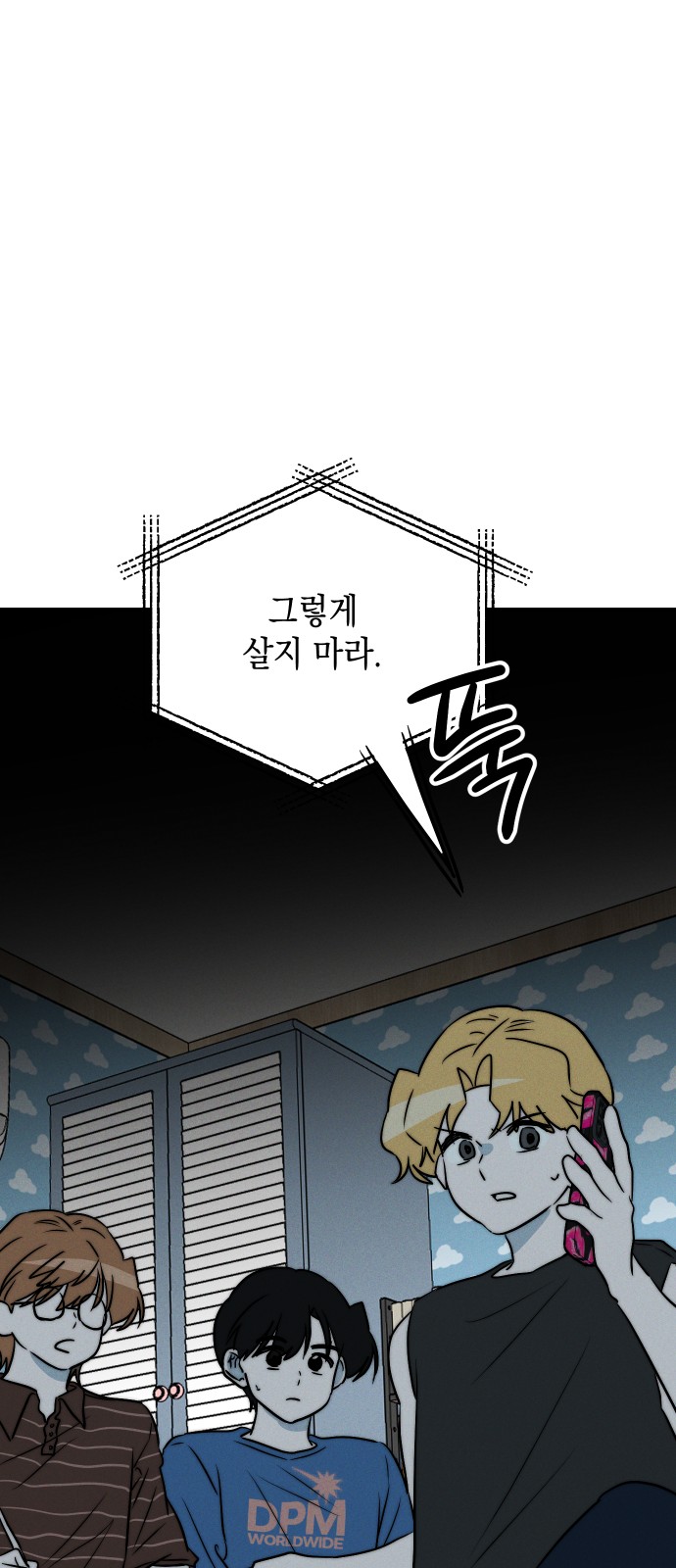 99 페이지