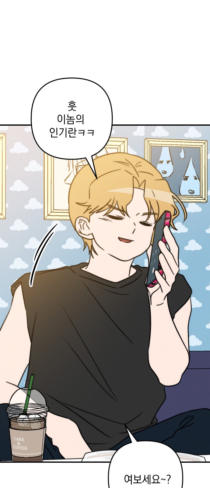 1 페이지