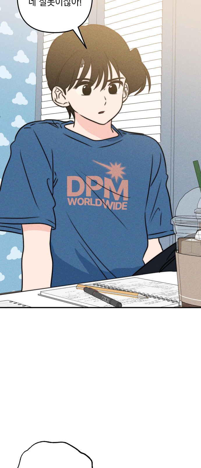 10 페이지