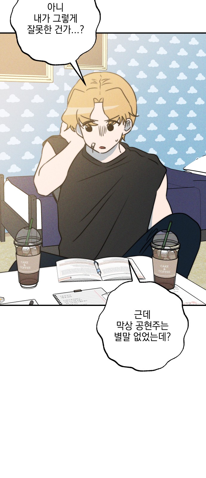 11 페이지