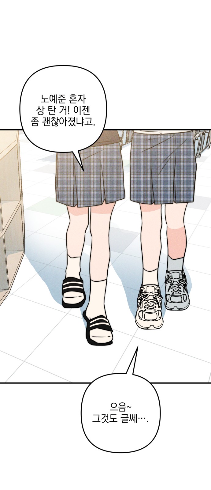 34 페이지