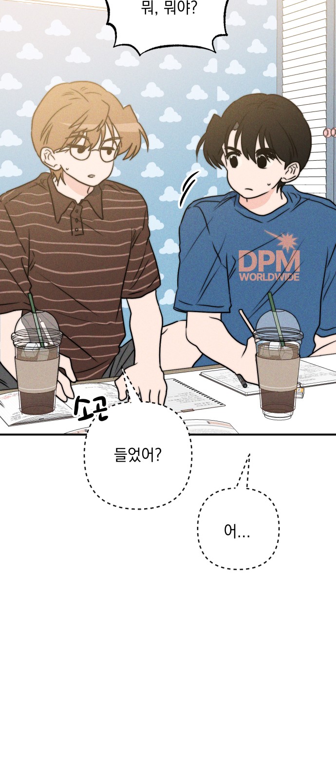 5 페이지