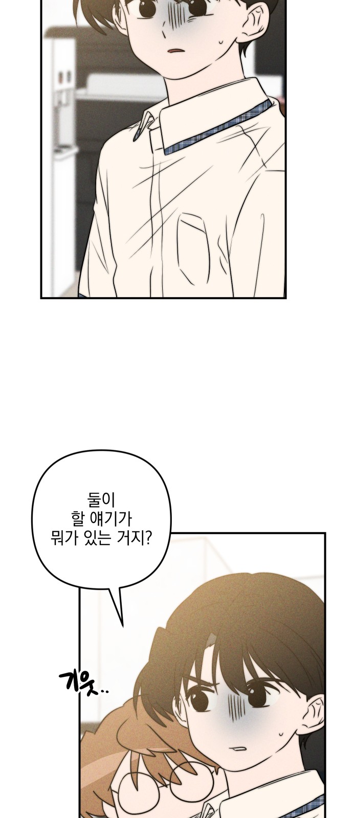 68 페이지