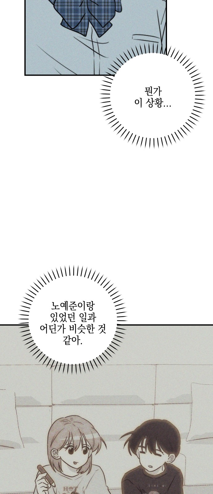 75 페이지