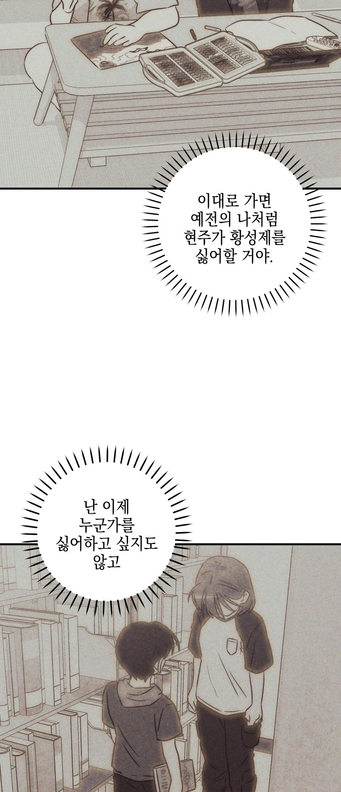 76 페이지