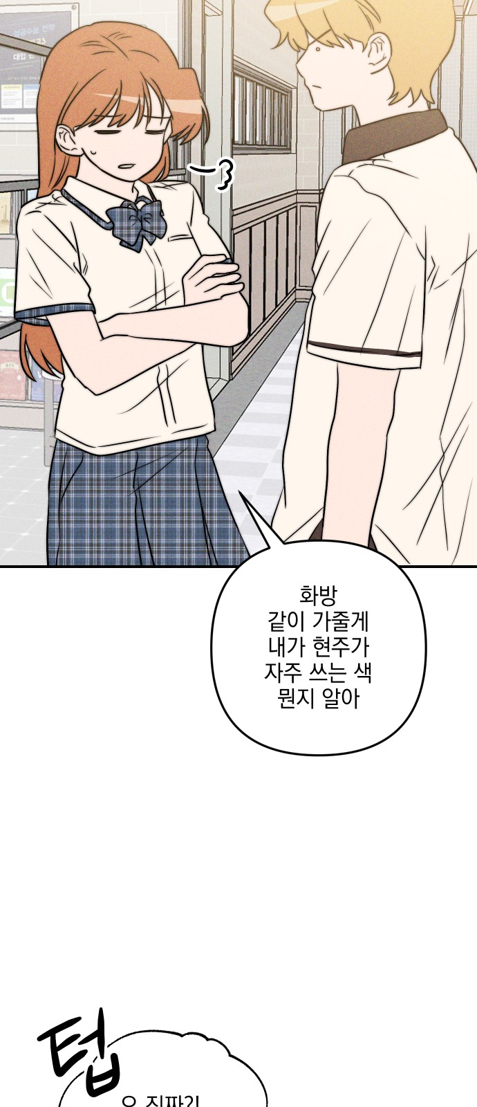 79 페이지