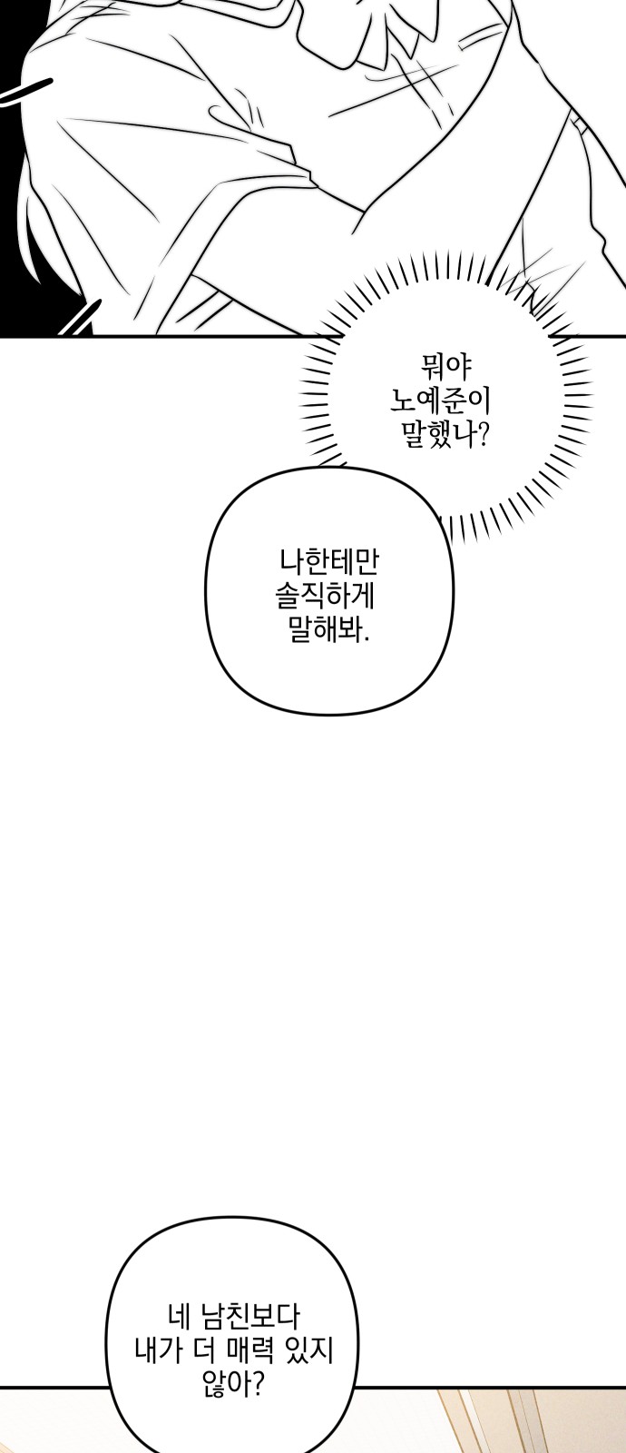 84 페이지