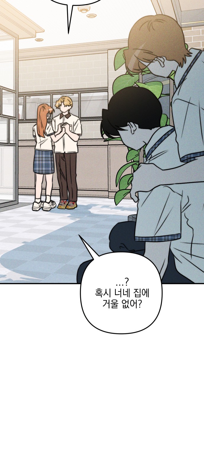 85 페이지