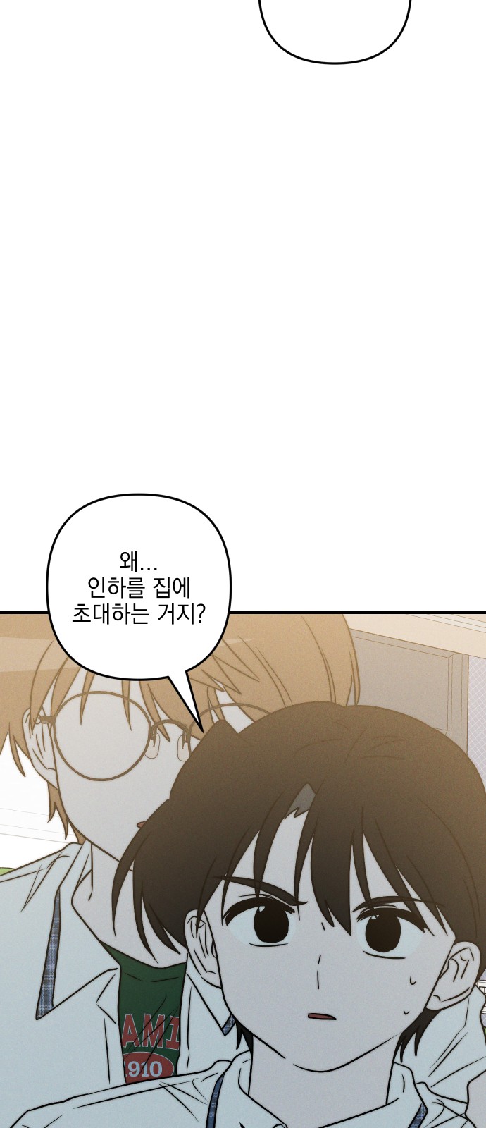 88 페이지