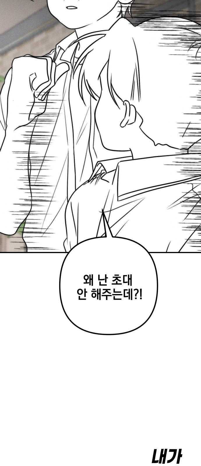 90 페이지