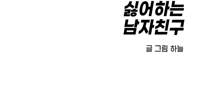 91 페이지