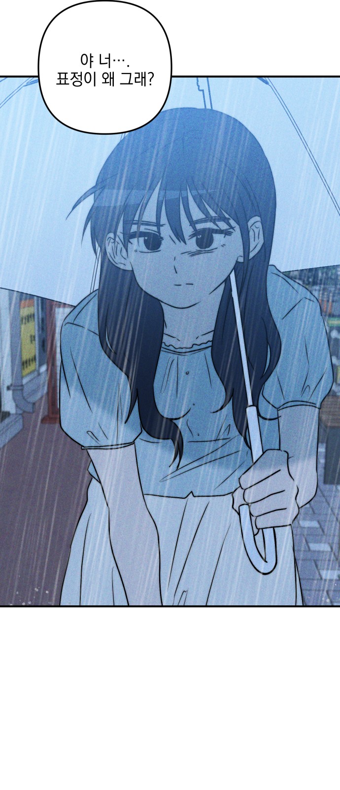 100 페이지