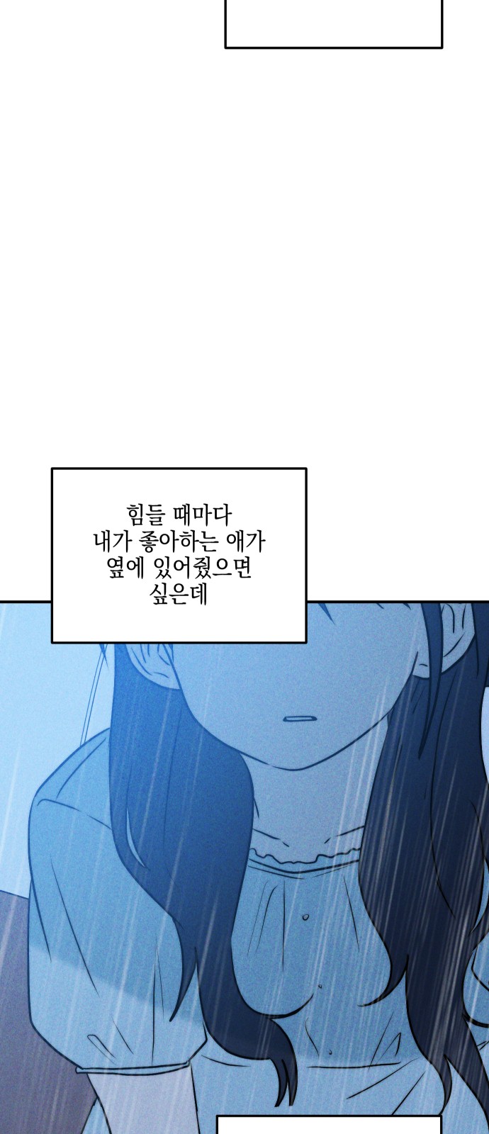 102 페이지