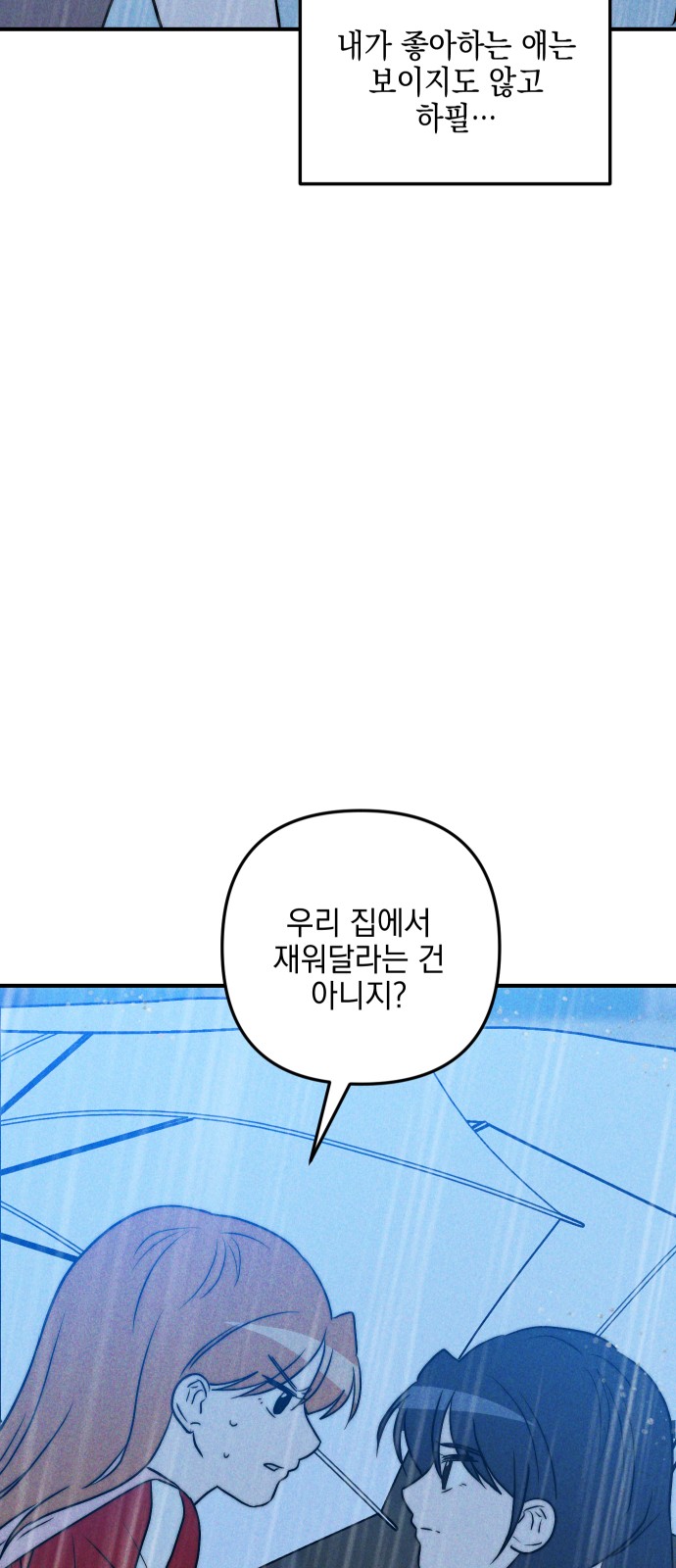 103 페이지