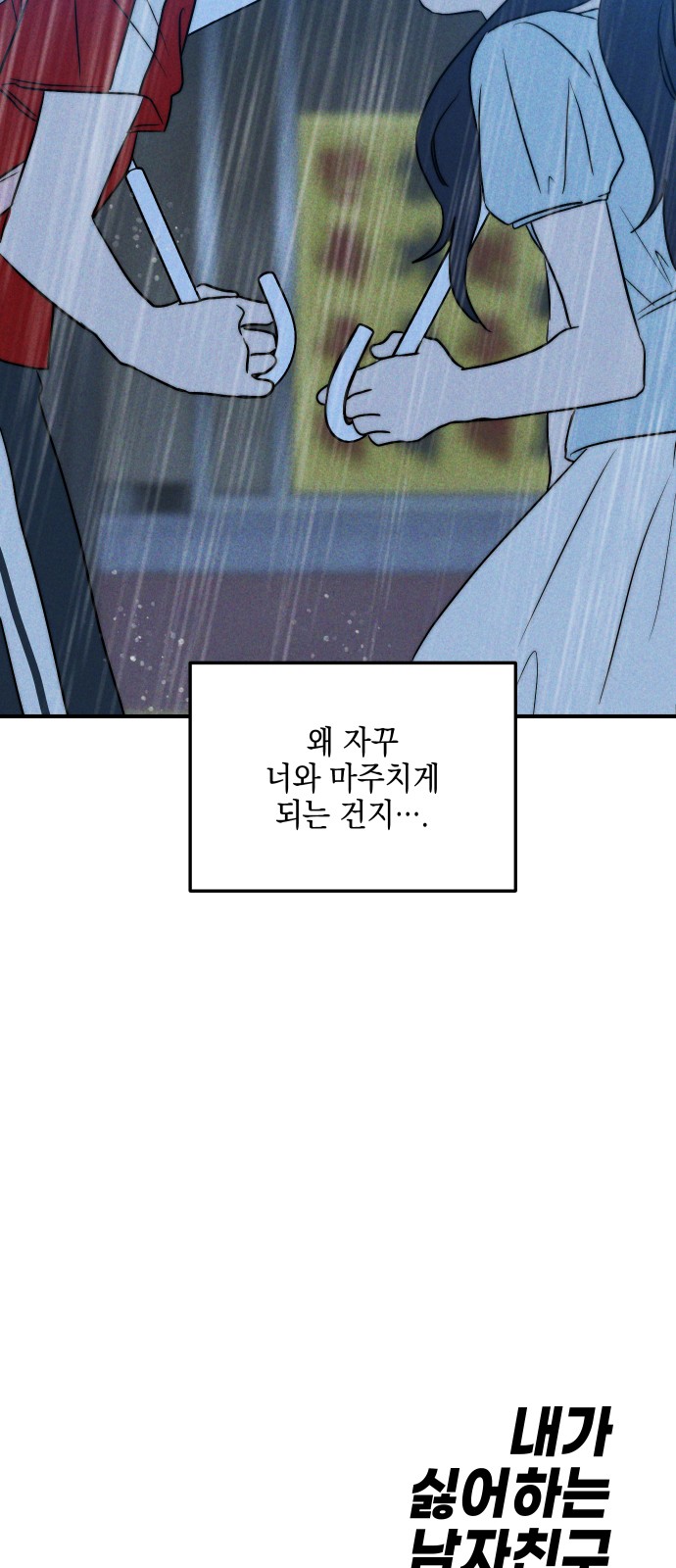 104 페이지