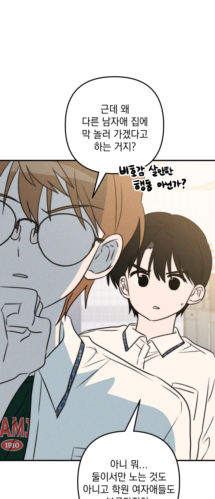 14 페이지