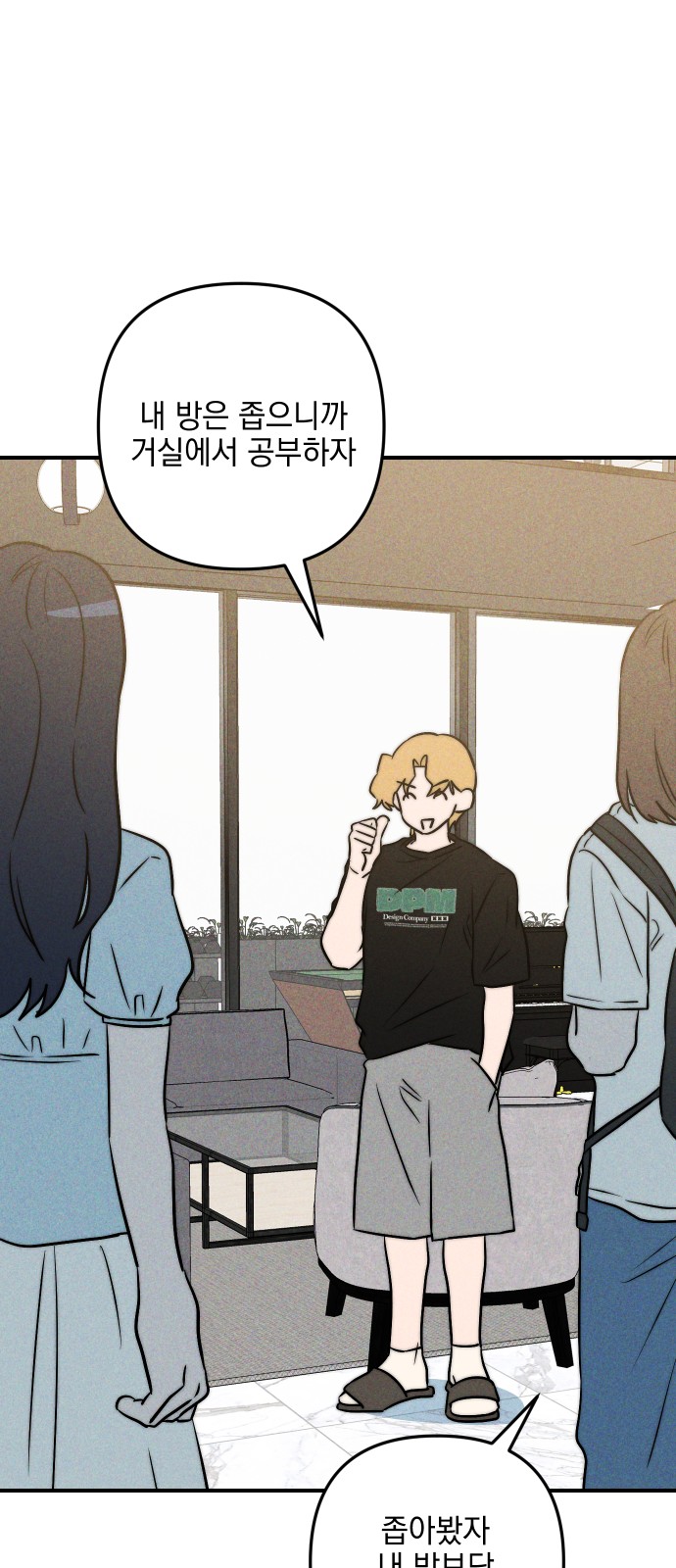 33 페이지