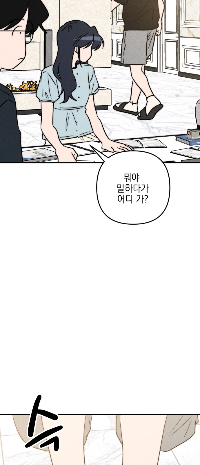 39 페이지