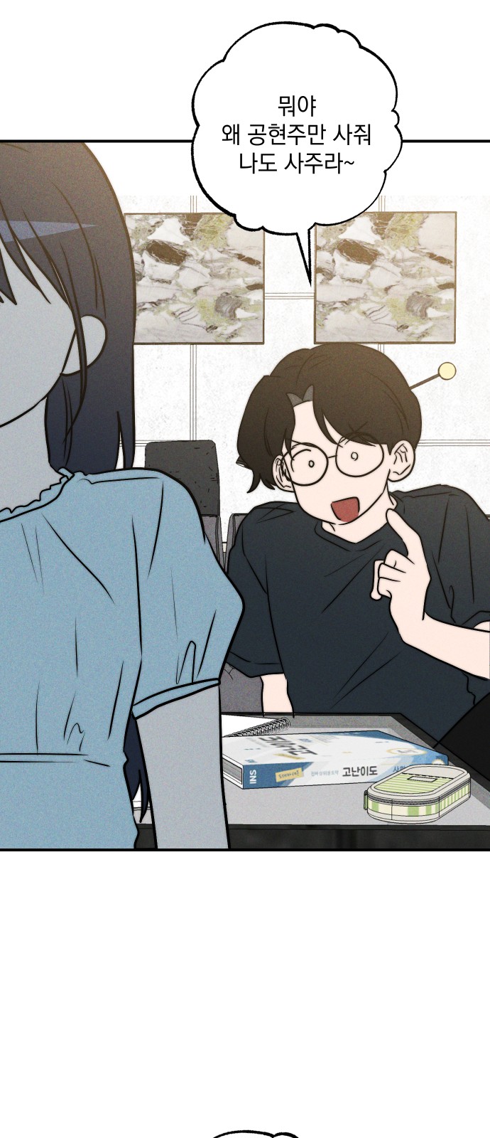 47 페이지