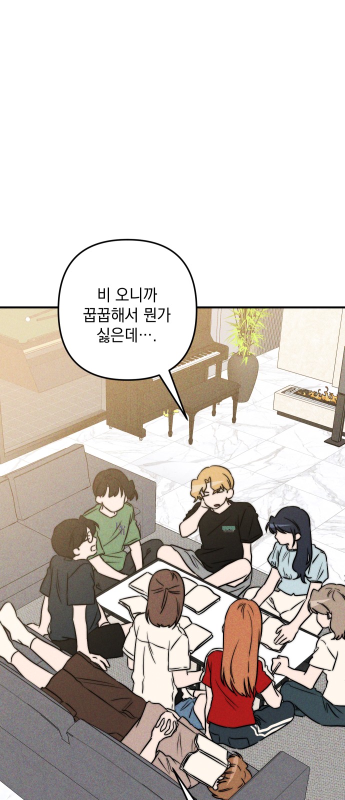 53 페이지