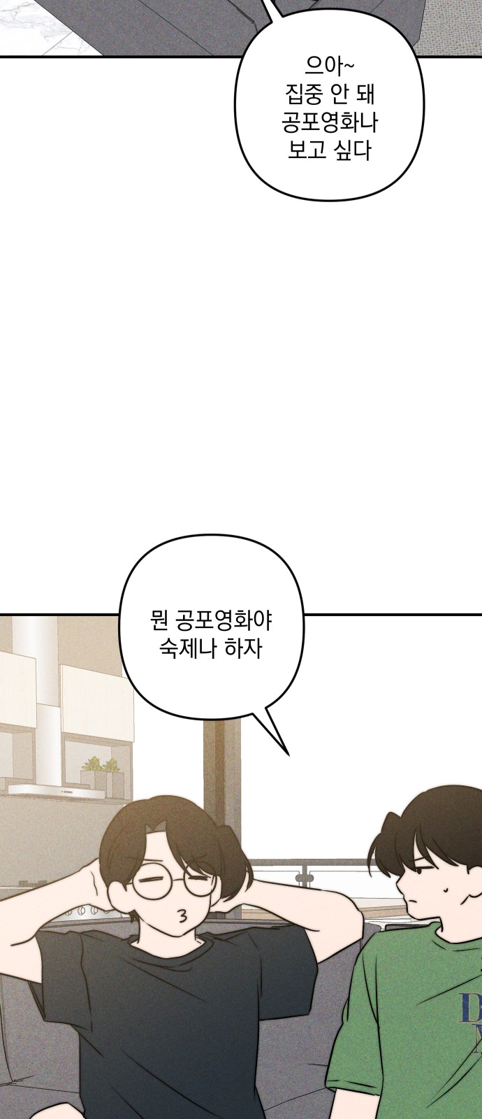 54 페이지