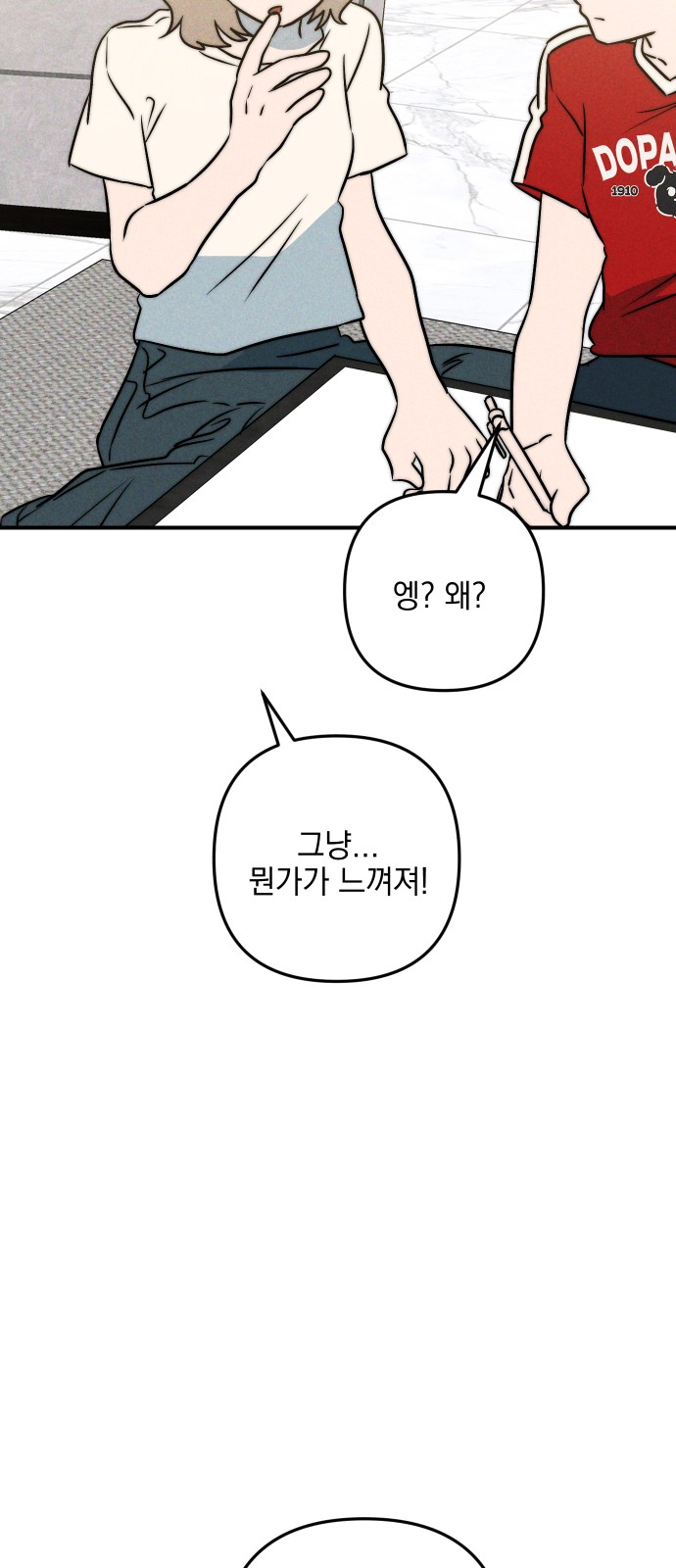 56 페이지
