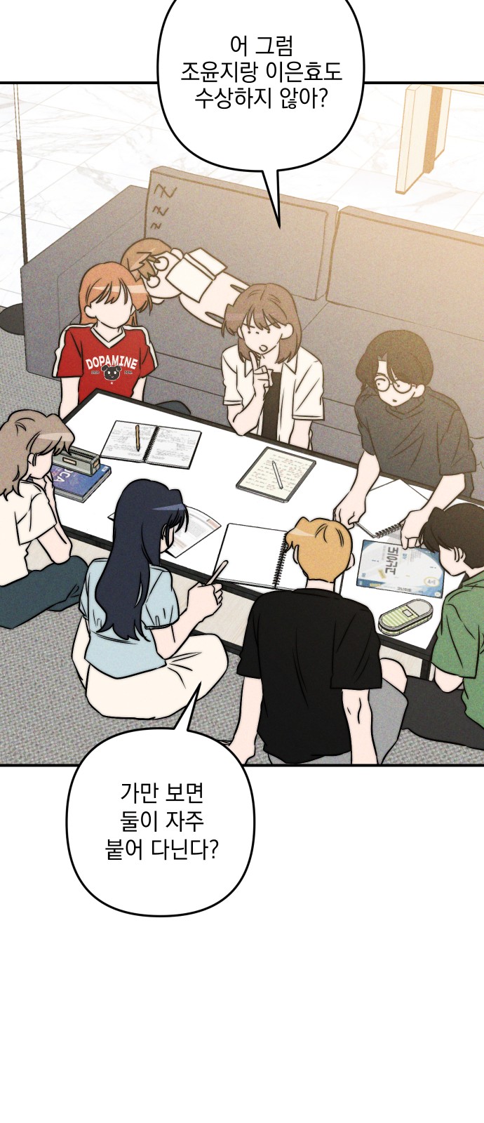 57 페이지