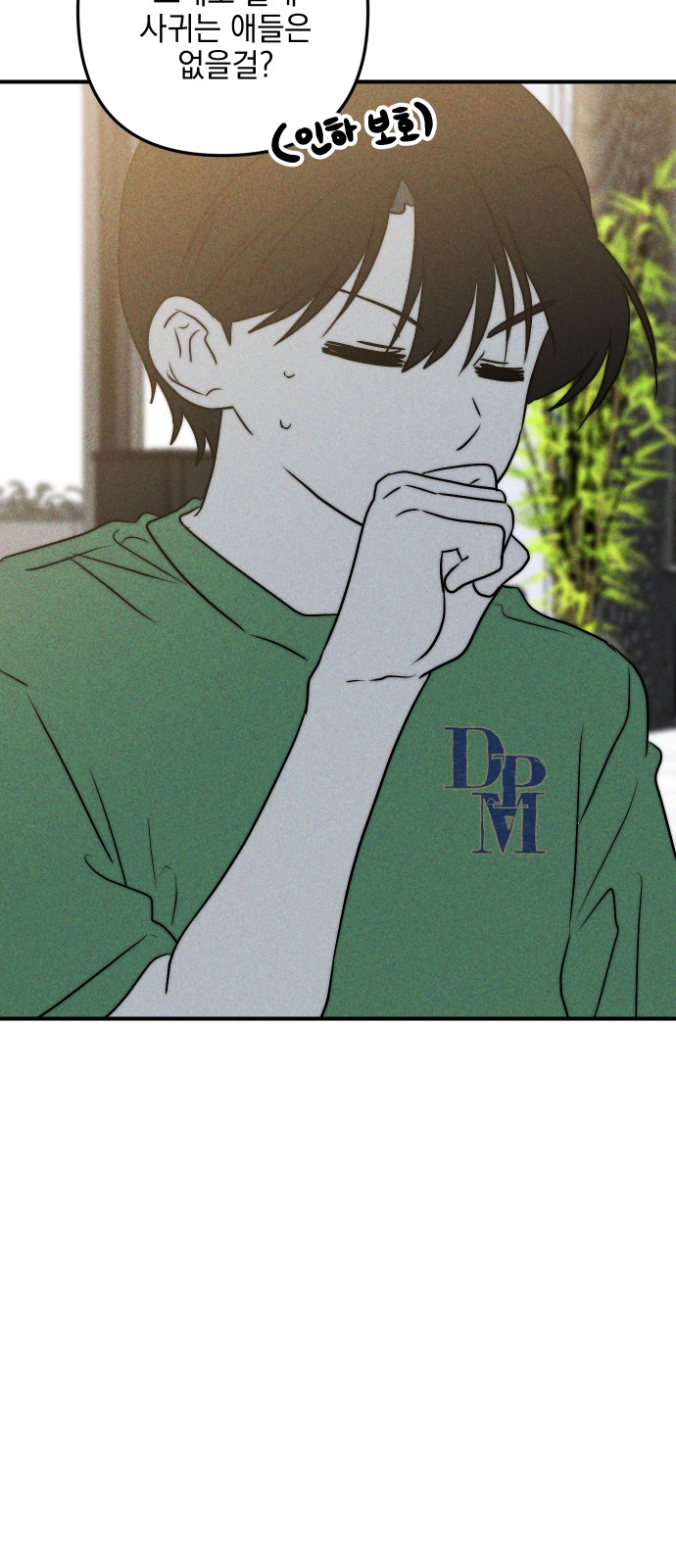 60 페이지
