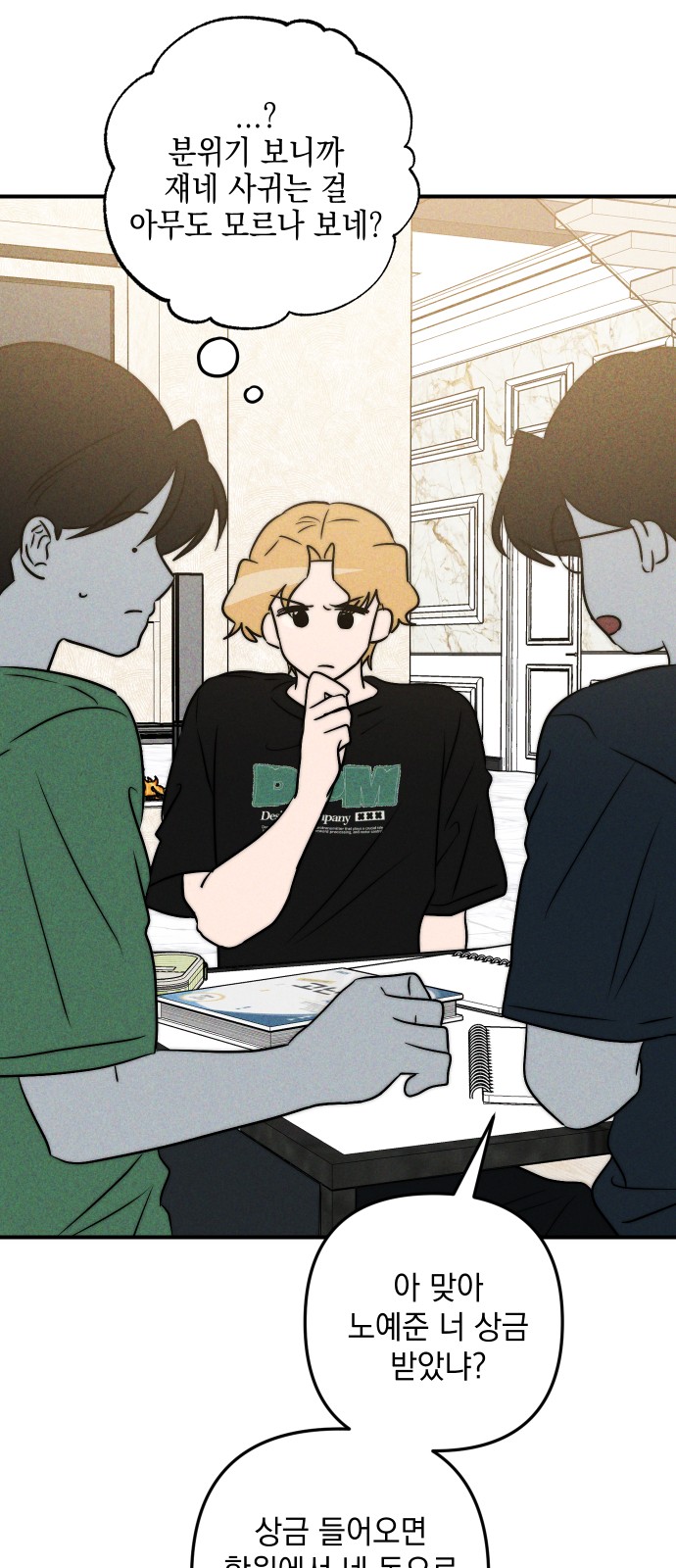 61 페이지