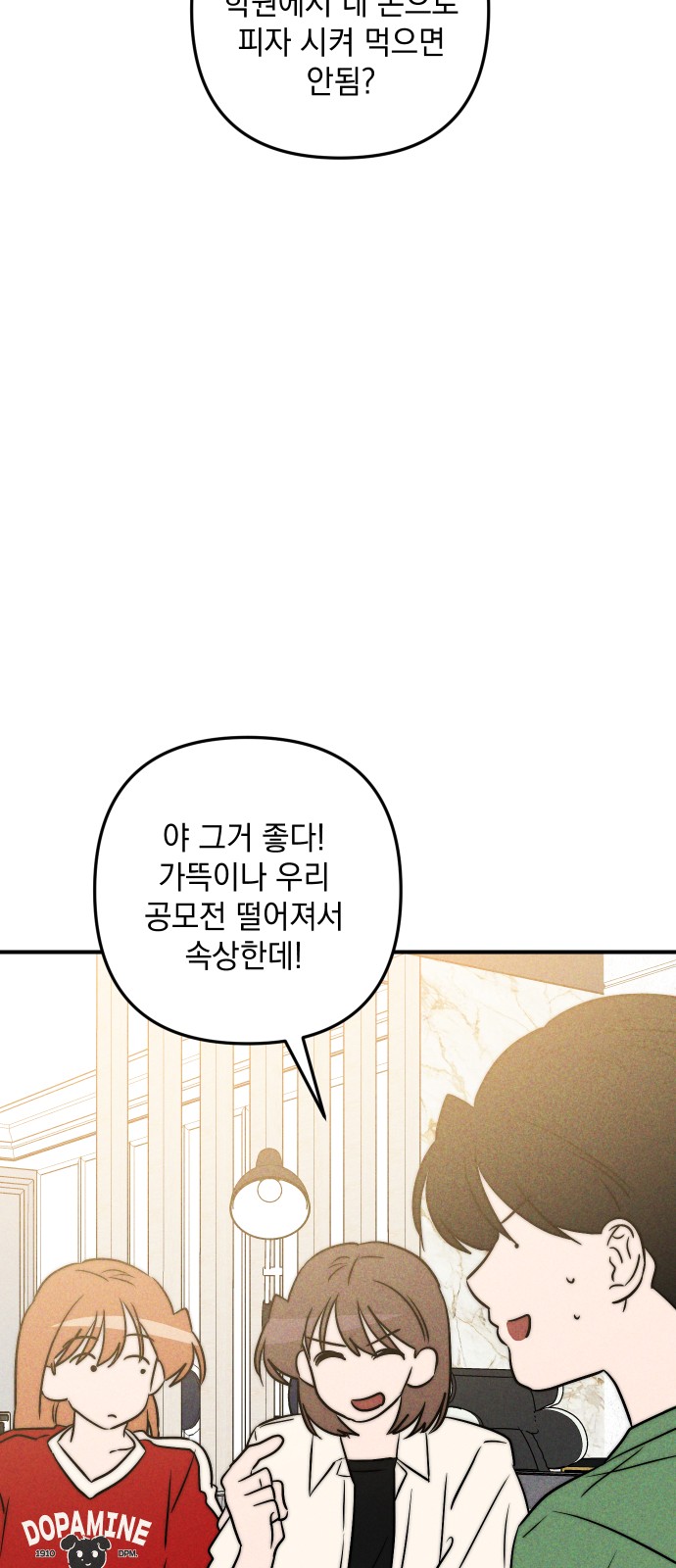 62 페이지