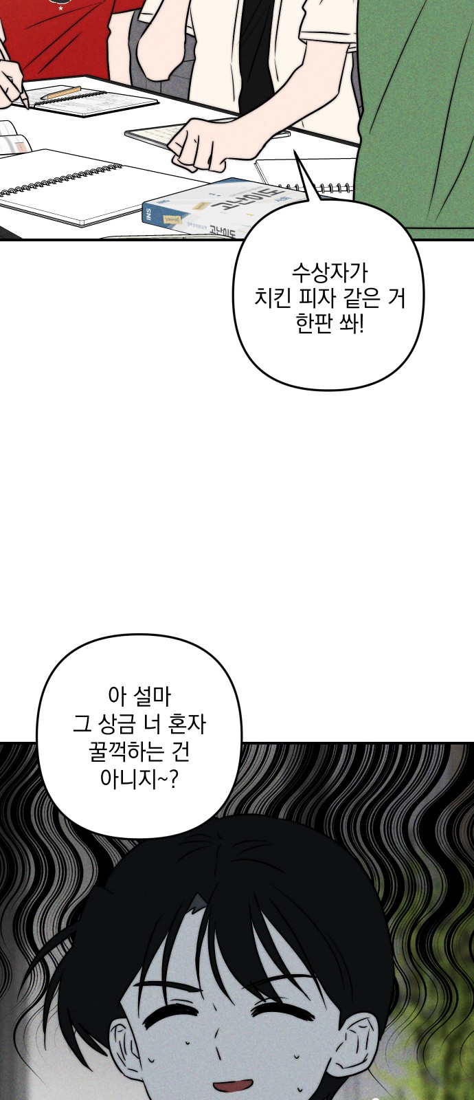 63 페이지