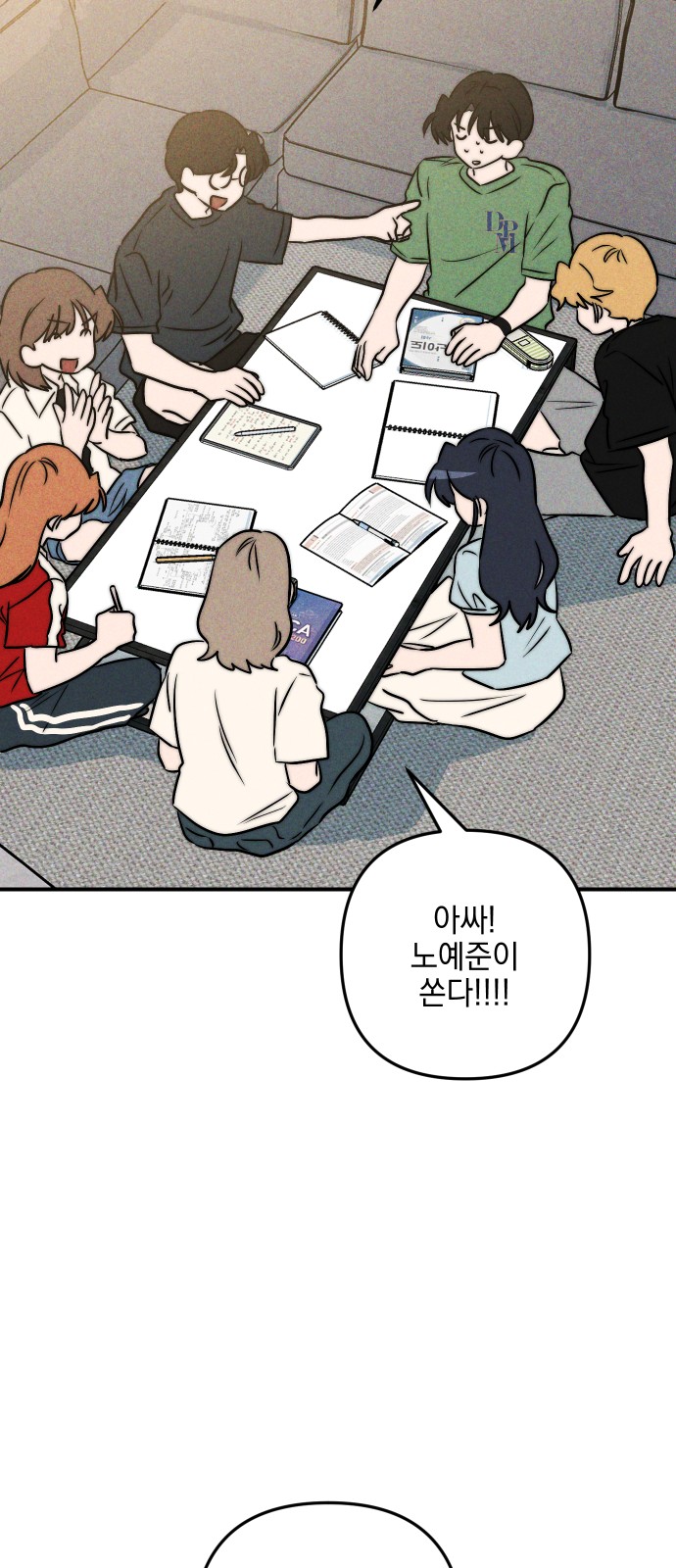 65 페이지