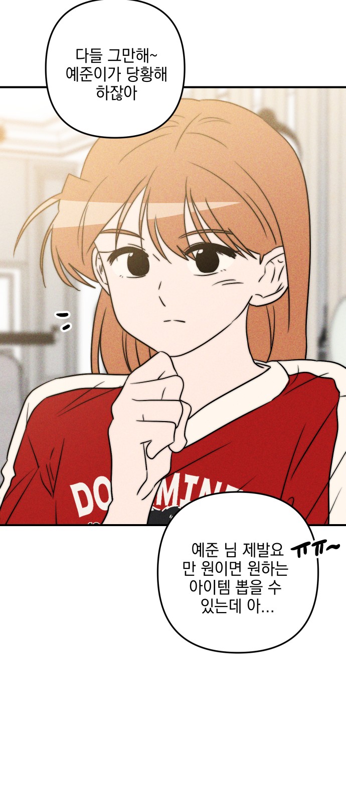 68 페이지