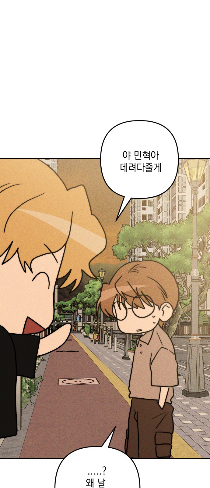 74 페이지