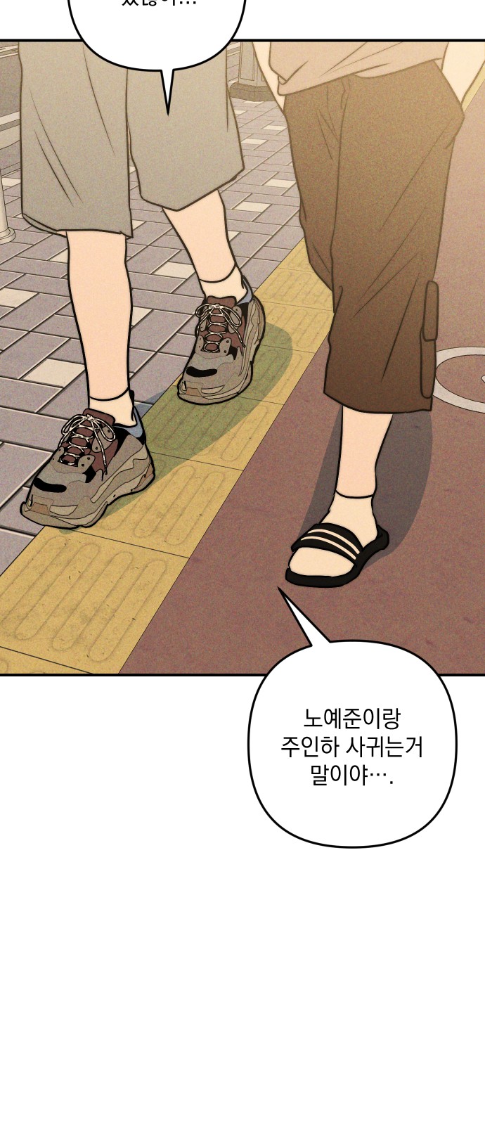 76 페이지