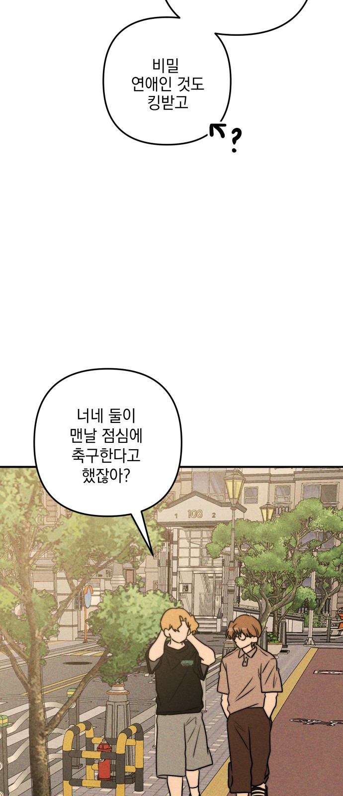 79 페이지