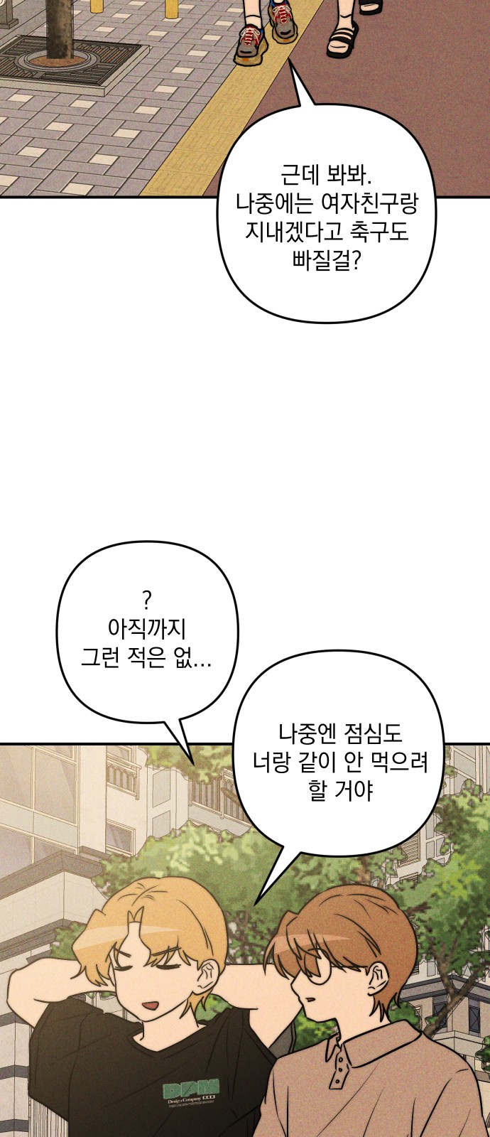 80 페이지