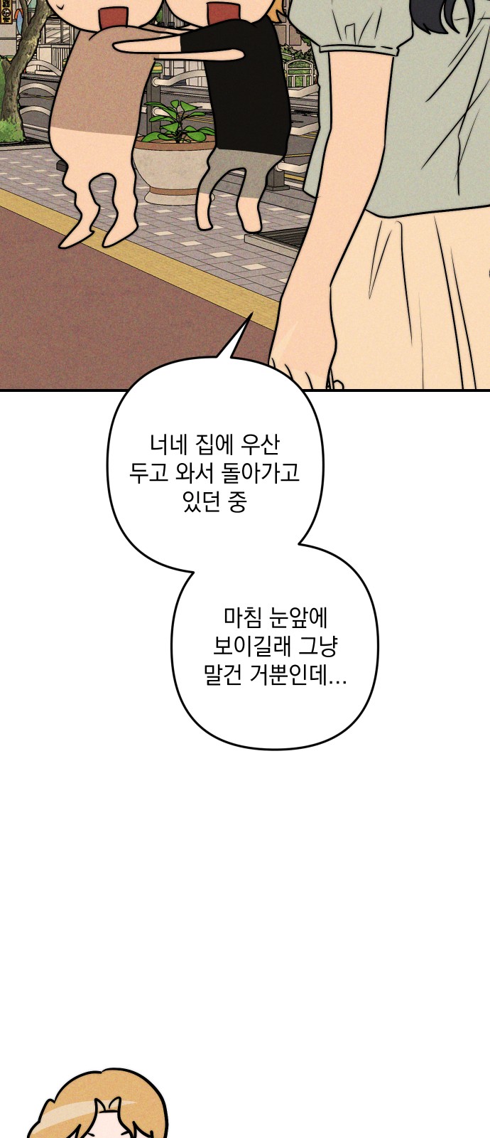 85 페이지
