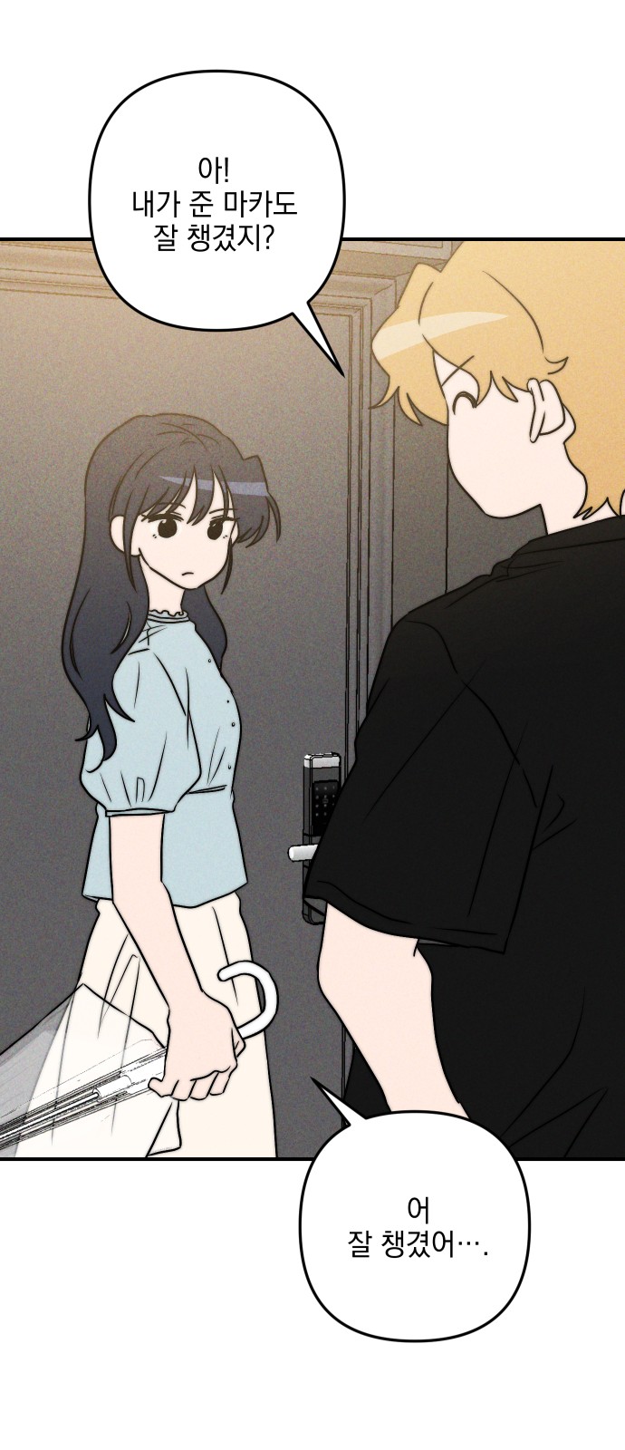 89 페이지