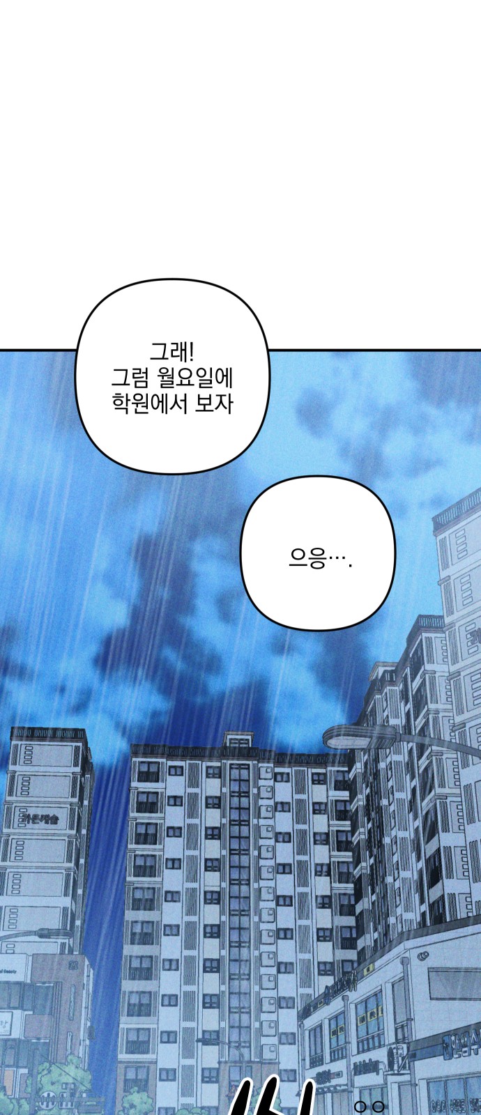90 페이지