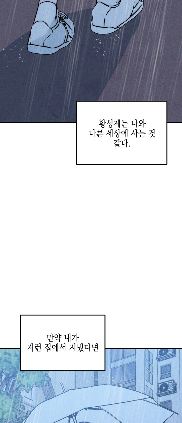 92 페이지