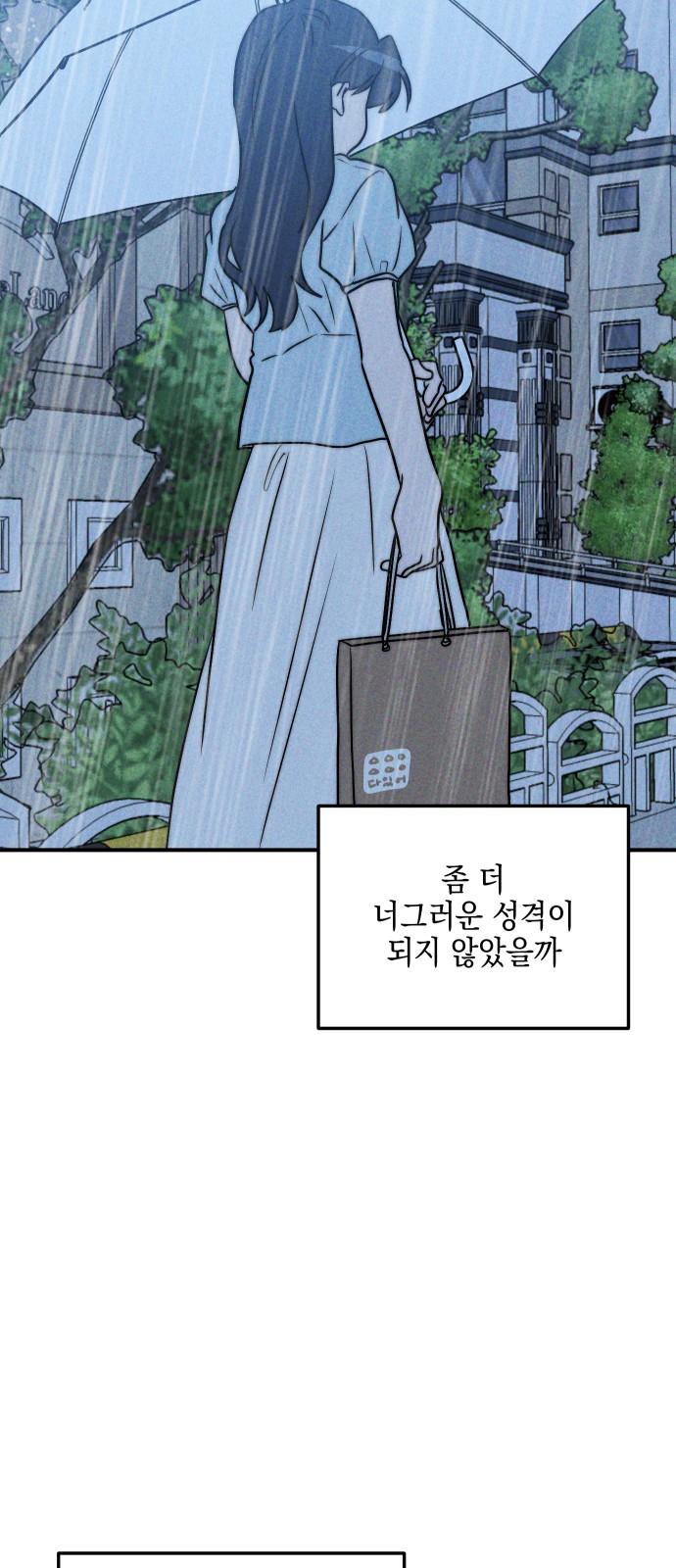 93 페이지