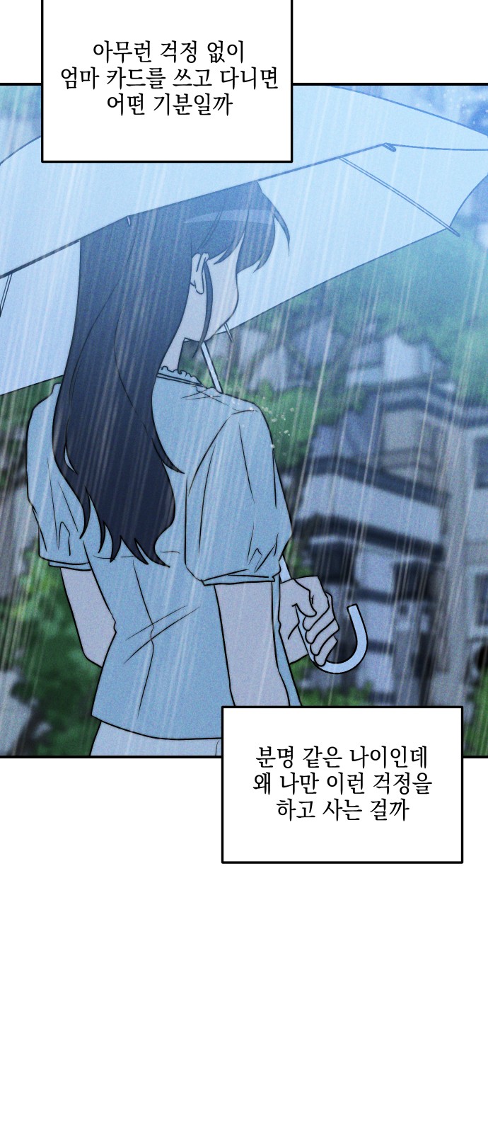 94 페이지