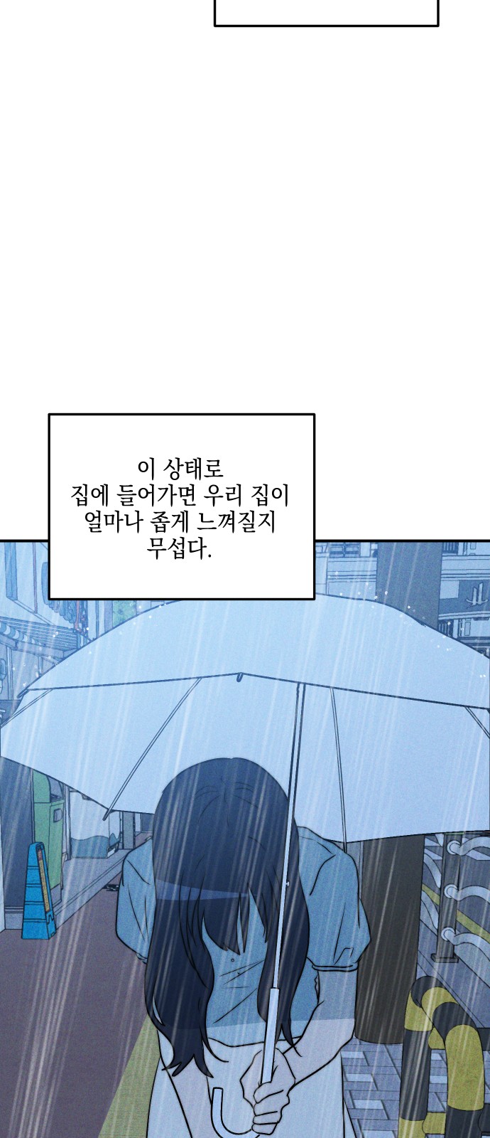 97 페이지