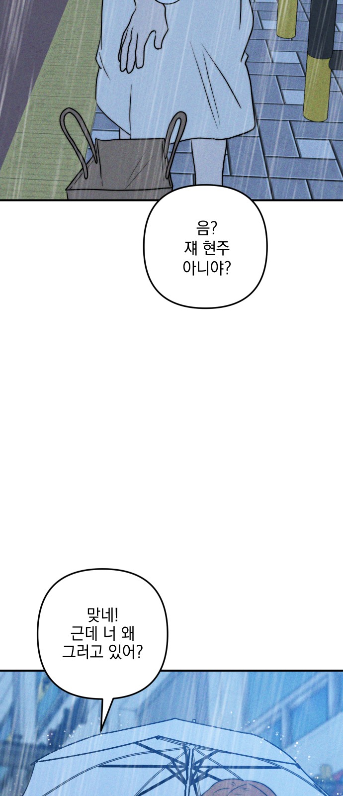 98 페이지