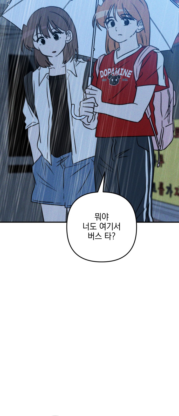 99 페이지