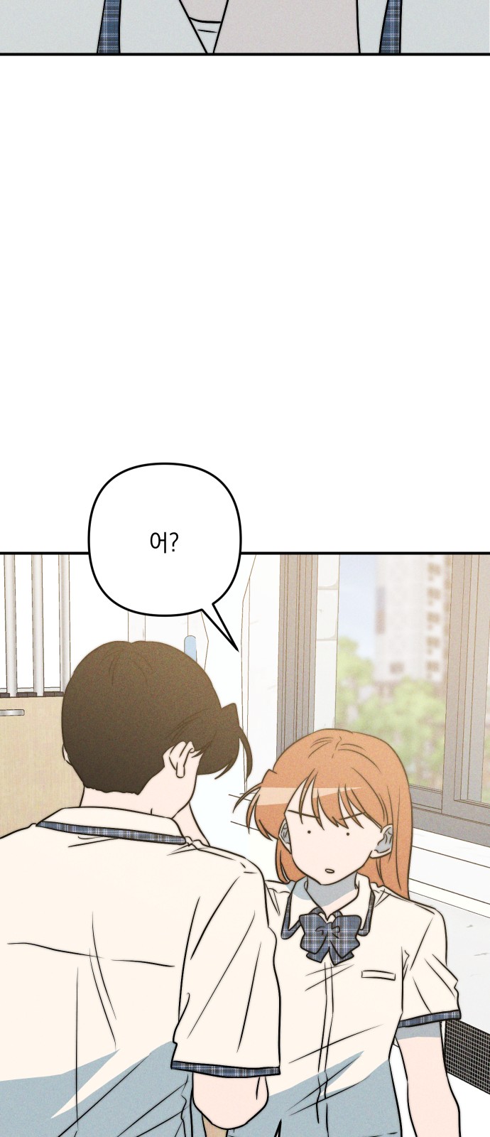 101 페이지