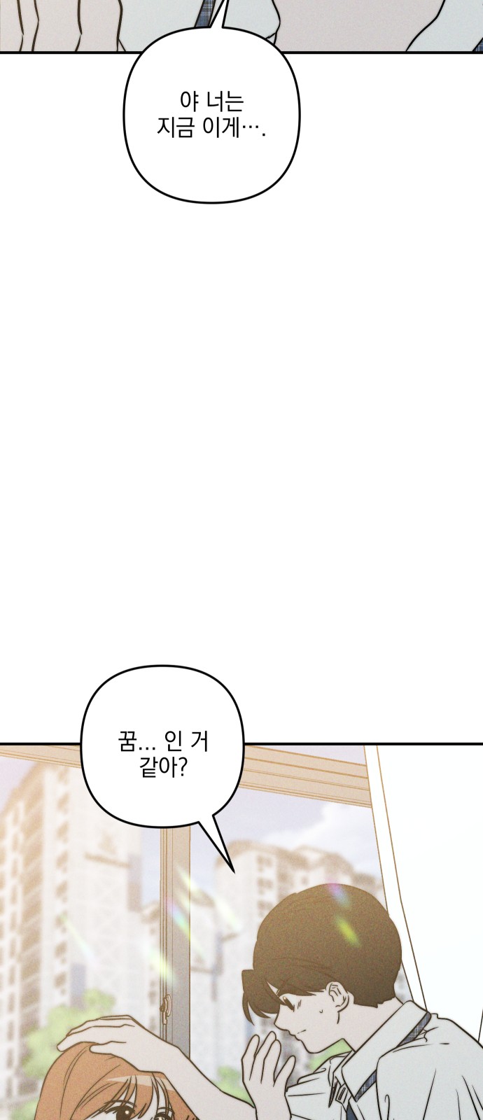 103 페이지