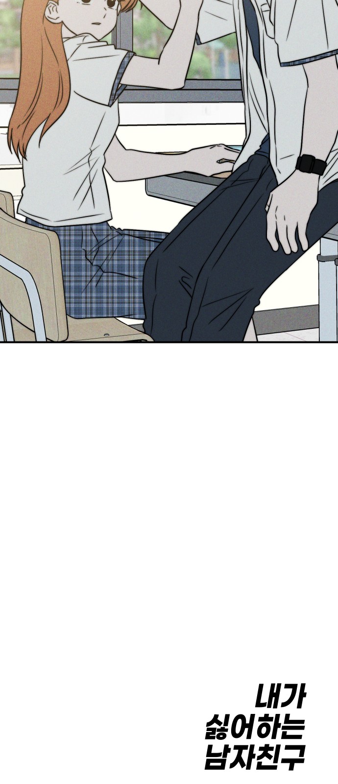 104 페이지